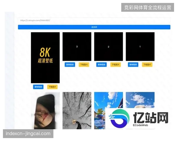 专业赛事短视频分发系统接入后，周边商品内容转化周期缩短至90分钟内